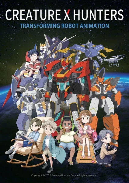 Постер аниме Охотники на существ Постер аниме Охотники на существ