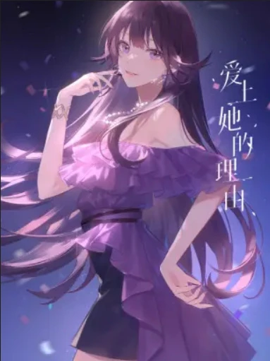 Постер аниме Причина полюбить её: Экстра Постер аниме Причина полюбить её: Экстра